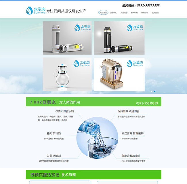 河南易健環(huán)?？萍加邢薰?jpg