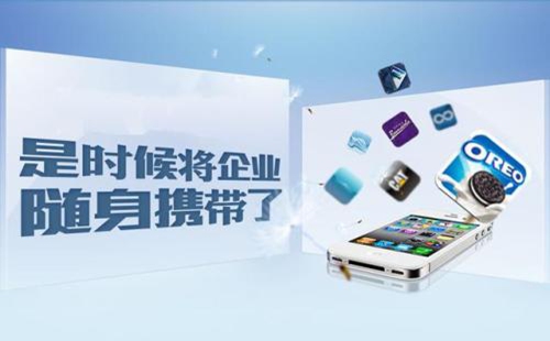 電商APP開(kāi)發(fā)價(jià)格大概是多少？