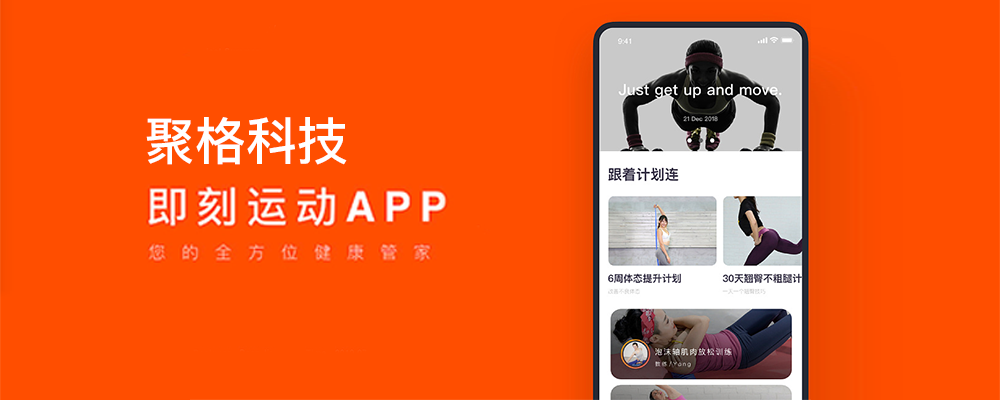 軟件開發(fā)